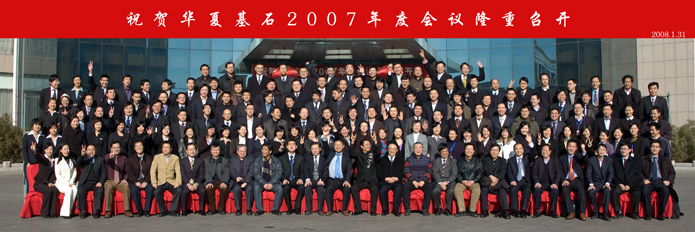Ӱ  ףػĻʯ2007Ȼ¡ٿ